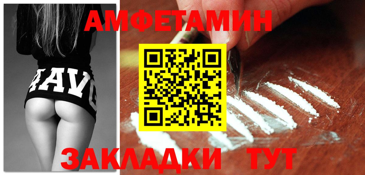 АМФ 97% Чебаркуль