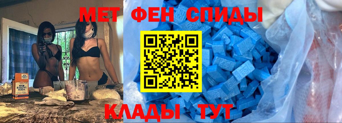 Чебаркуль  Amphetamine 98%  Амфетамин  Вход с VPN  Amphetamine 