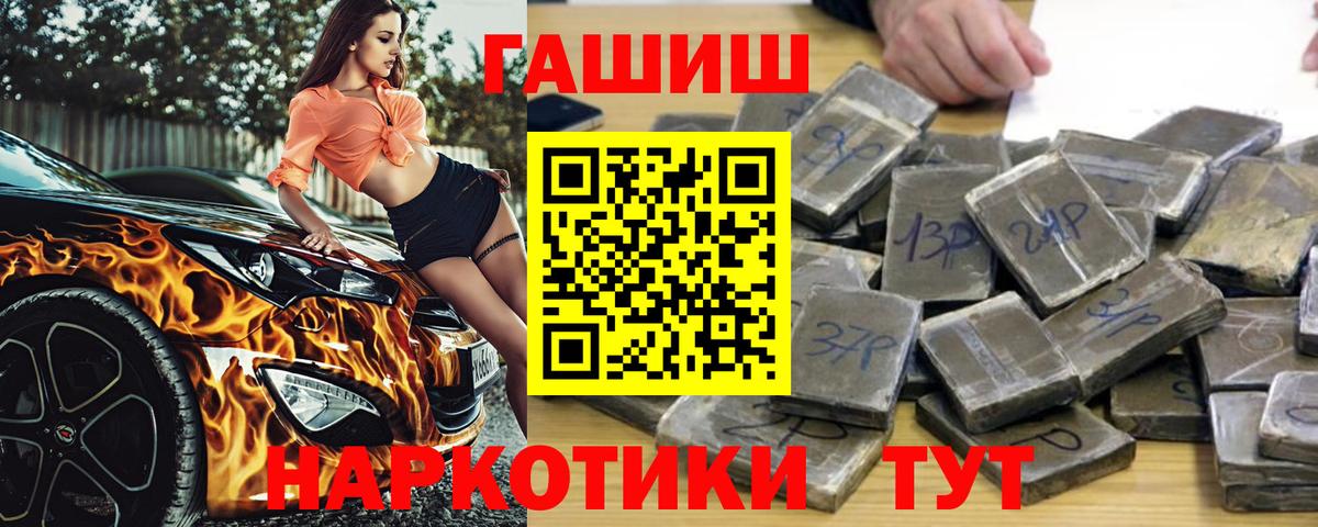 Гашиш VHQ Чебаркуль