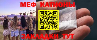 шишки Бугуруслан