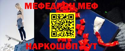 амф Будённовск