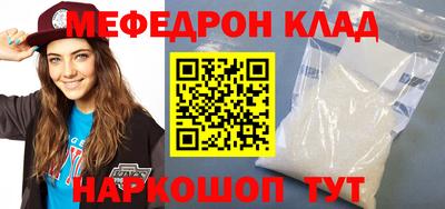 шишки Бугуруслан