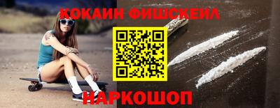 шишки Бугуруслан