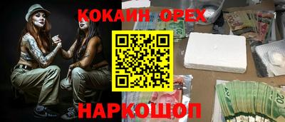 амф Будённовск