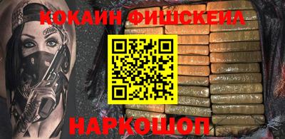 шишки Бугуруслан