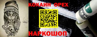 амф Будённовск