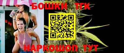 шишки Бугуруслан