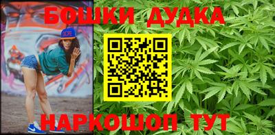 гашишное масло Бузулук