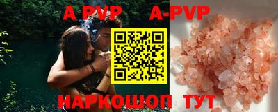 гашишное масло Бузулук