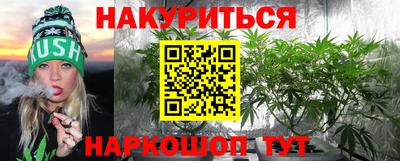 шишки Бугуруслан