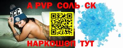 гашишное масло Бузулук