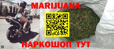 гашишное масло Бузулук