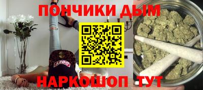 шишки Бугуруслан