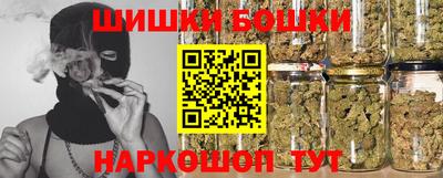 гашишное масло Бузулук
