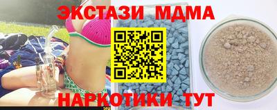 гашишное масло Бузулук