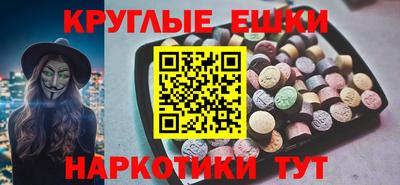 шишки Бугуруслан