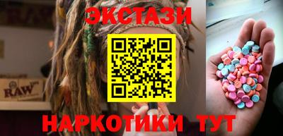 гашишное масло Бузулук