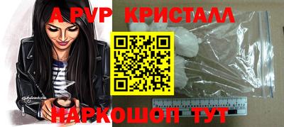 амф Будённовск
