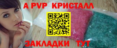 амф Будённовск