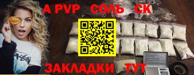 гашишное масло Бузулук