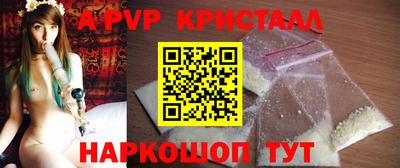 амф Будённовск