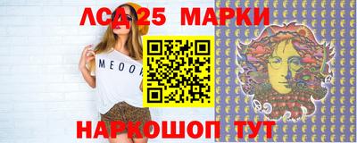 гашишное масло Бузулук