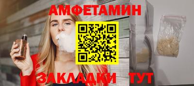 амф Будённовск