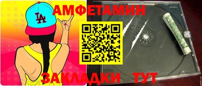 шишки Бугуруслан