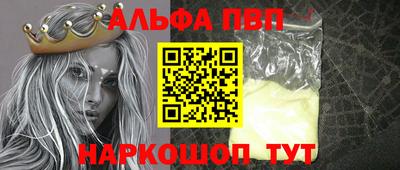 гашишное масло Бузулук