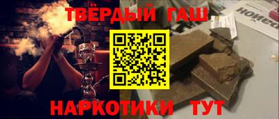 шишки Бугуруслан