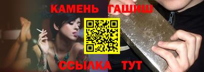 гашишное масло Бузулук