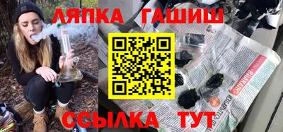 шишки Бугуруслан