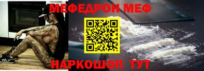 амф Будённовск