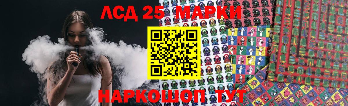 Лсд 25 экстази ecstasy  Вход с VPN  Чебаркуль 