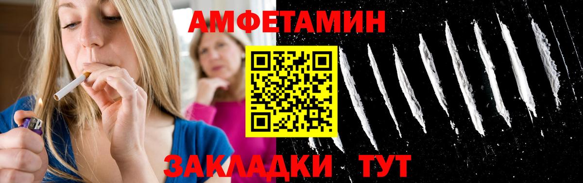 Первитин кристалл  Вход с VPN  Первитин кристалл  Чебаркуль 