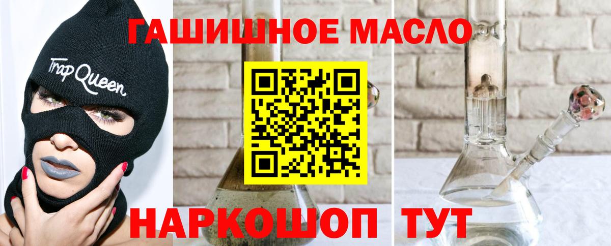 ТГК Wax  Вход с VPN  Дистиллят ТГК Wax  Чебаркуль 