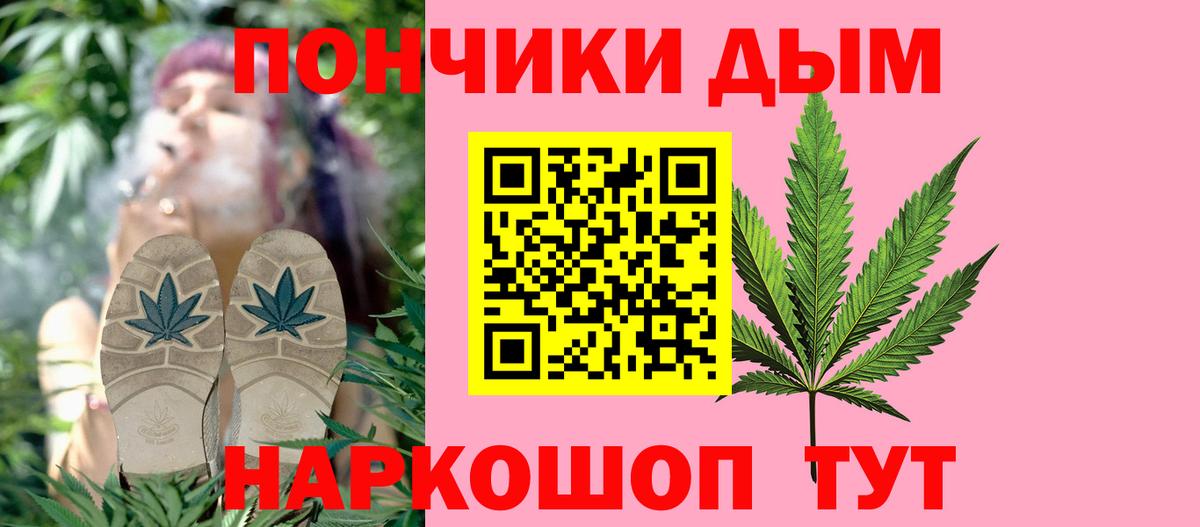МАРИХУАНА AK-47  Вход с VPN  МАРИХУАНА тримм  Чебаркуль 
